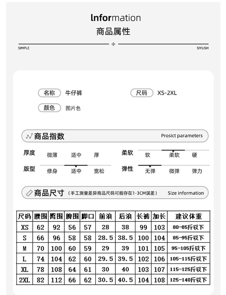 실사 가을 의상 새로운 없음 폭탄 나팔 바지 루즈핏 캐주얼 여성 의류 청바지 마이크로 나팔 바지 상세 이미지 8