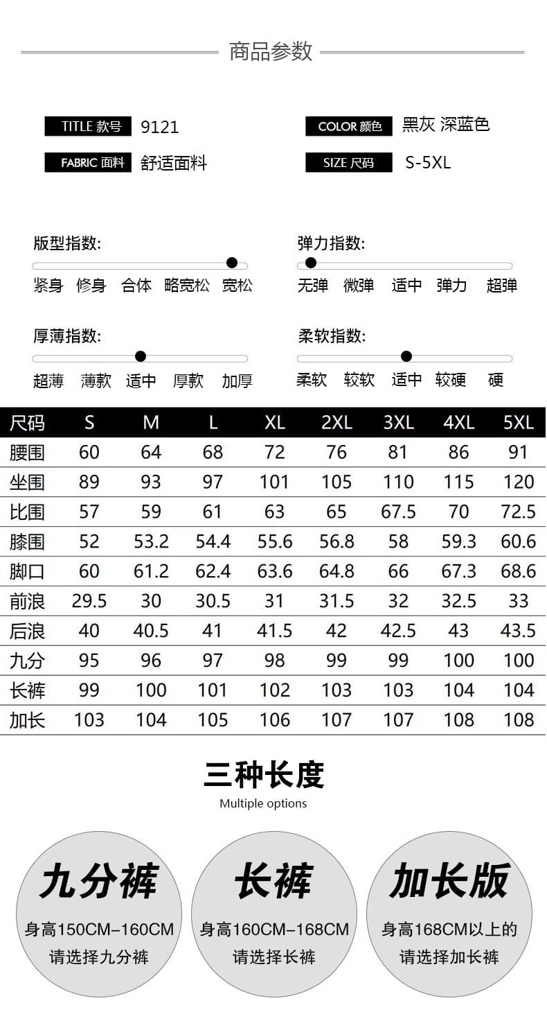 실사 빅 사이즈 지방 mm 배 모양 부츠컷 나팔 긴 바지 배 모양 하이웨이스트 빅 사이즈 몸매 가꾸기 슬림해 보이는 청바지 상세 이미지 6