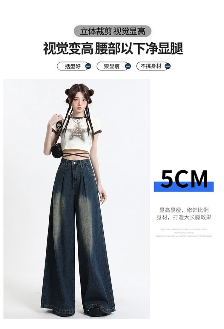 실사 가을 새로운 루즈핏 데님 바지 표지 고기 다용도 워싱 넓은 다리 청바지 코끼리 다리 대 바지 상세 이미지 3