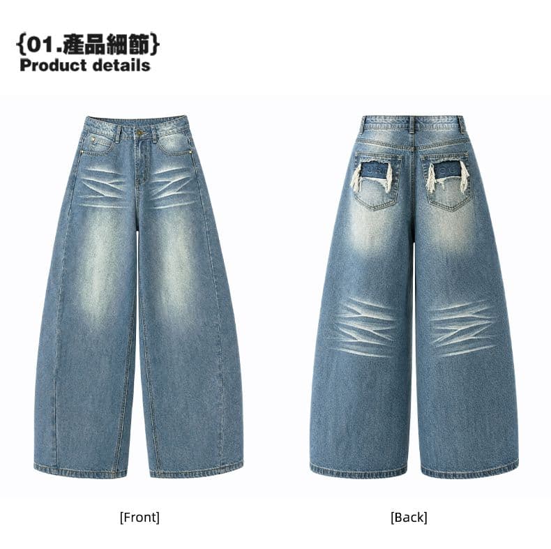 실사 3 차원 강철 인쇄 무거운 작업 찢어진 와이드 레그 팬츠 알파벳 찢어진 부분 루즈핏 디자인 센스 청바지 여성 상세 이미지 3