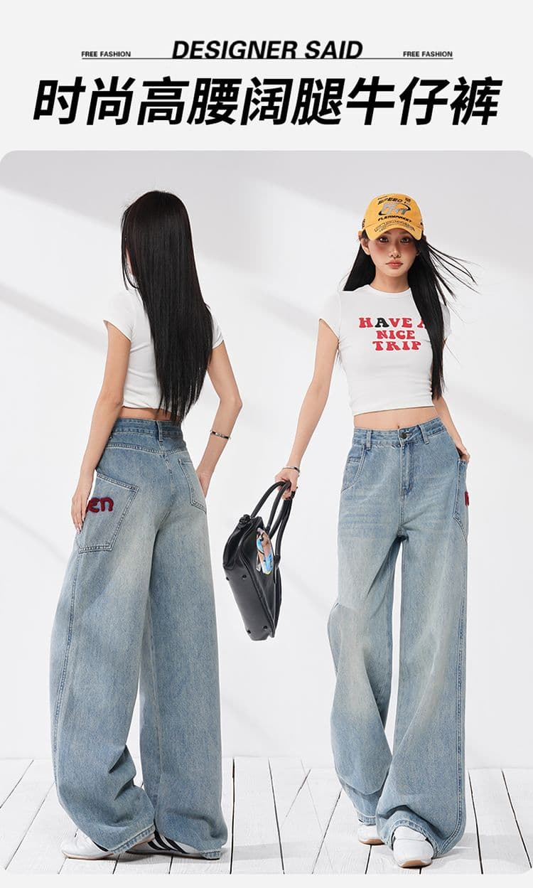실사 아메리칸 레트로 모통이 칼 데님 알파벳 수건 자수 패치워크 루즈핏 넓은 다리 청바지 긴 바지 길이 연장 상세 이미지 1