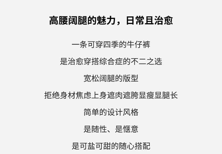 실사 아메리칸 레트로 모통이 칼 데님 알파벳 수건 자수 패치워크 루즈핏 넓은 다리 청바지 긴 바지 길이 연장 상세 이미지 2