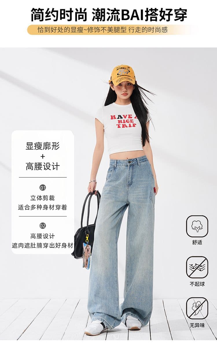 실사 아메리칸 레트로 모통이 칼 데님 알파벳 수건 자수 패치워크 루즈핏 넓은 다리 청바지 긴 바지 길이 연장 상세 이미지 5