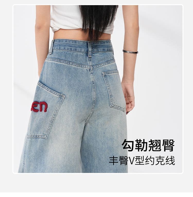 실사 아메리칸 레트로 모통이 칼 데님 알파벳 수건 자수 패치워크 루즈핏 넓은 다리 청바지 긴 바지 길이 연장 상세 이미지 7