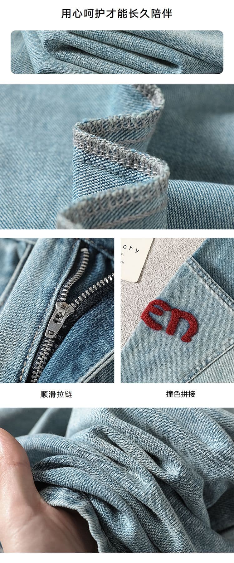 실사 아메리칸 레트로 모통이 칼 데님 알파벳 수건 자수 패치워크 루즈핏 넓은 다리 청바지 긴 바지 길이 연장 상세 이미지 9