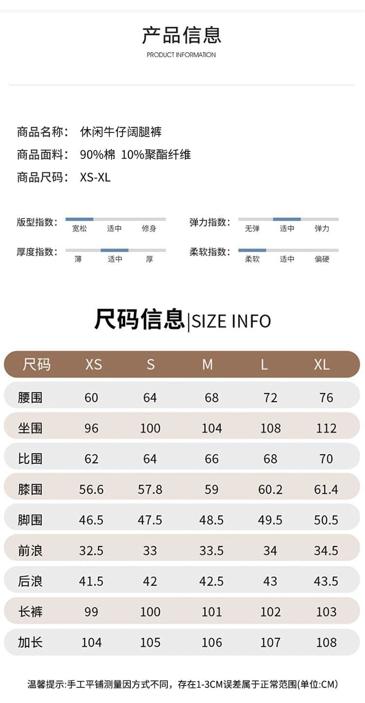 실사 아메리칸 레트로 모통이 칼 데님 알파벳 수건 자수 패치워크 루즈핏 넓은 다리 청바지 긴 바지 길이 연장 상세 이미지 10
