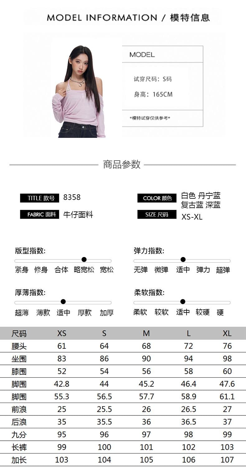 실사 아니요 막대기 다리 부츠컷 청바지 2026 가을 단 닝 블루 슈퍼 화재 표지 넓적 다리 신축성 슬림해 보이는 경기 나팔 바지 상세 이미지 4