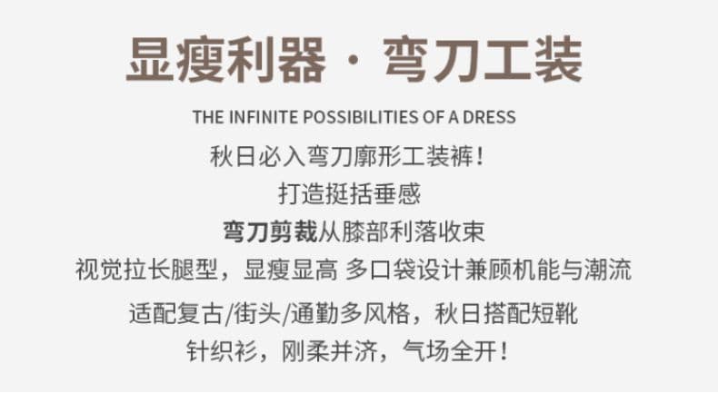 실사 워시 퇴색 한 면 디자인 센스 아메리칸 레트로 핫걸 모통이 칼 바지 다용도 기타 주머니 넓은 다리 워크웨어 캐주얼 바지 상세 이미지 2
