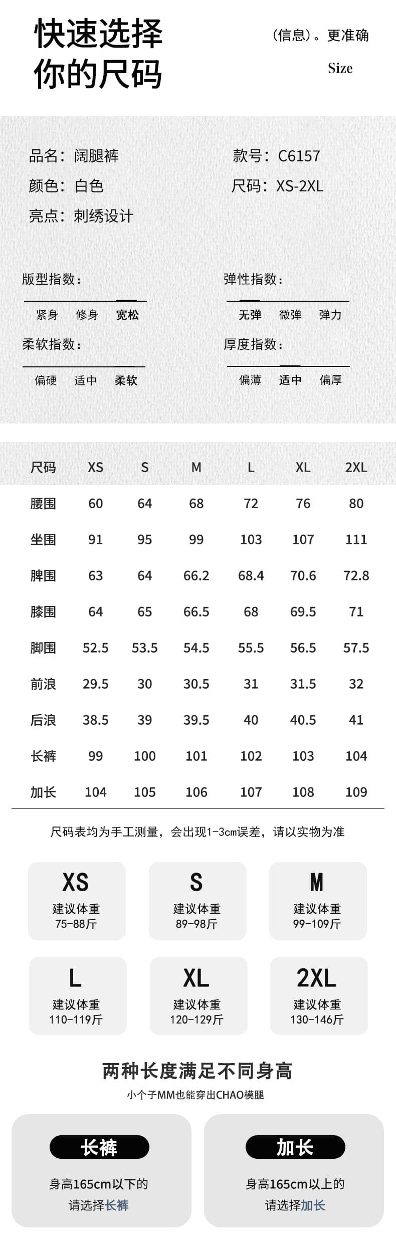 실사 베이지 색 자수 하이웨이스트 루즈핏 모통이 칼 넓은 다리 청바지 슬림해 보이는 도루 센스 다용도 스트레이트 바닥 청소 바지 상세 이미지 5
