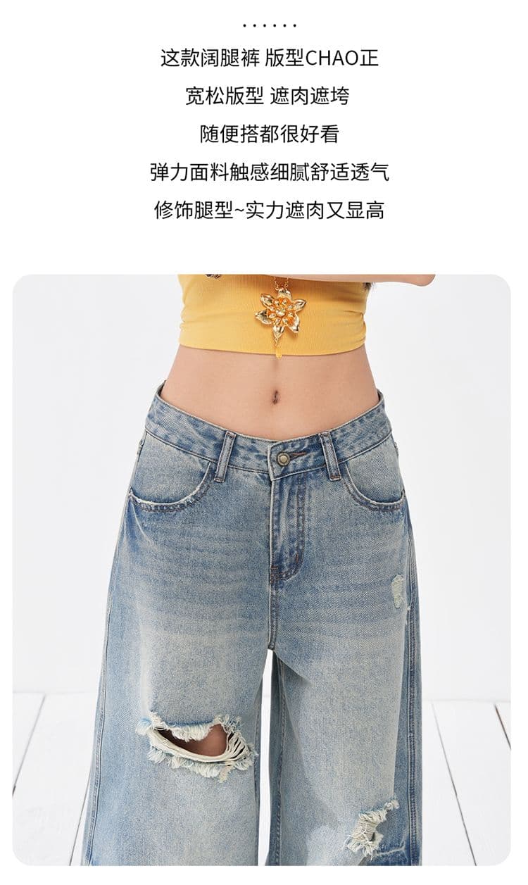 실사 이른 가을 찢어진 부분 레트로 루즈핏 와이드 레그 팬츠 트렌디 차가운 모통이 칼 루즈핏 청바지 여성 상세 이미지 2