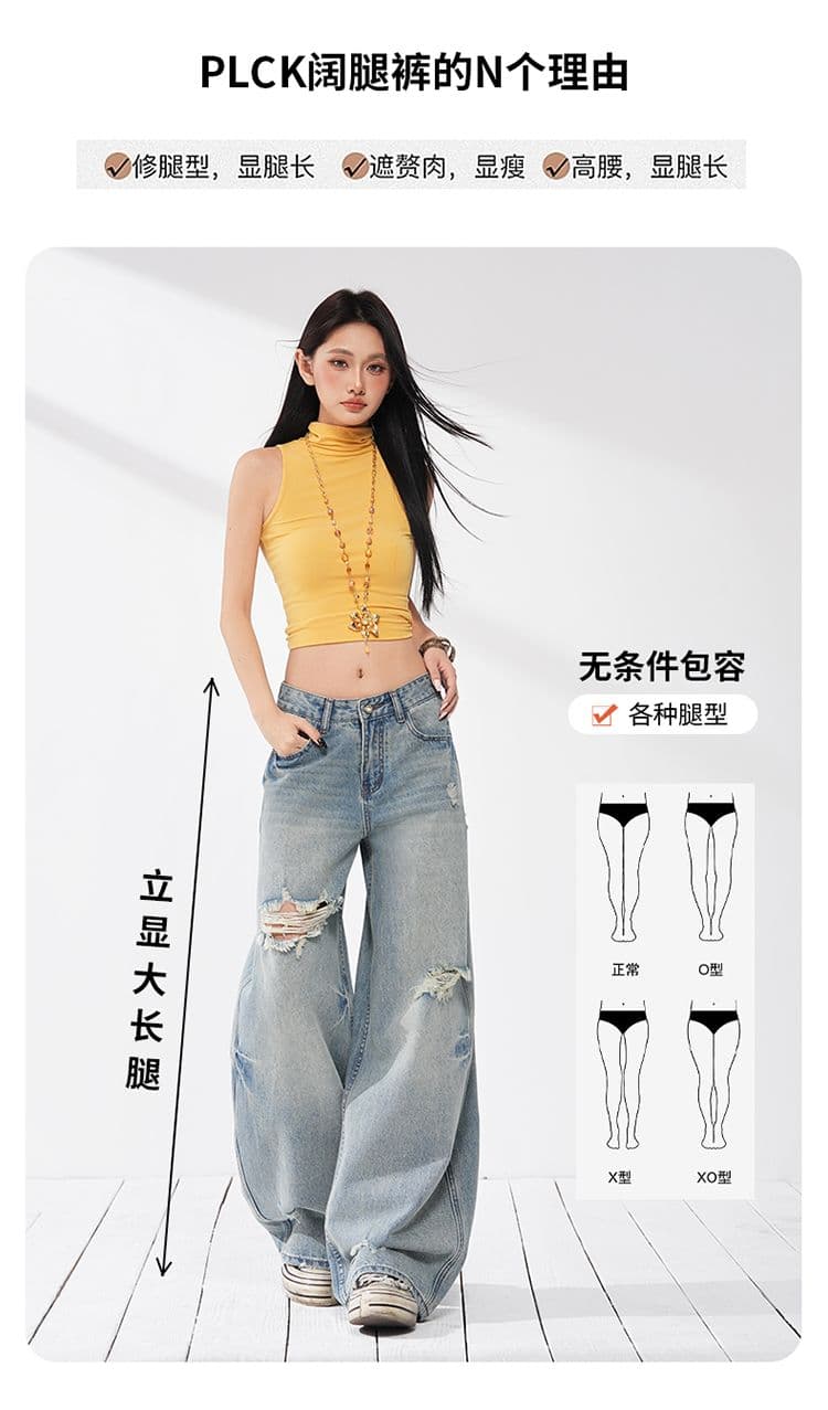 실사 이른 가을 찢어진 부분 레트로 루즈핏 와이드 레그 팬츠 트렌디 차가운 모통이 칼 루즈핏 청바지 여성 상세 이미지 3