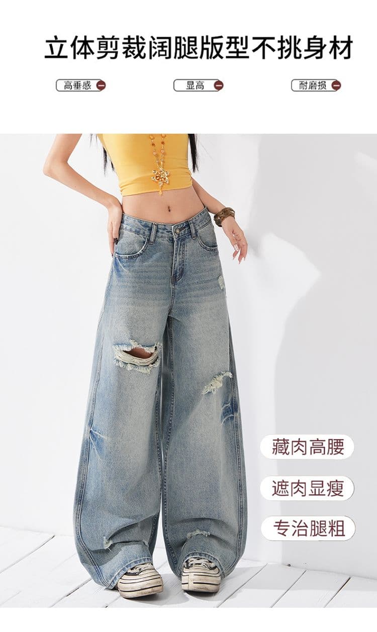 실사 이른 가을 찢어진 부분 레트로 루즈핏 와이드 레그 팬츠 트렌디 차가운 모통이 칼 루즈핏 청바지 여성 상세 이미지 4
