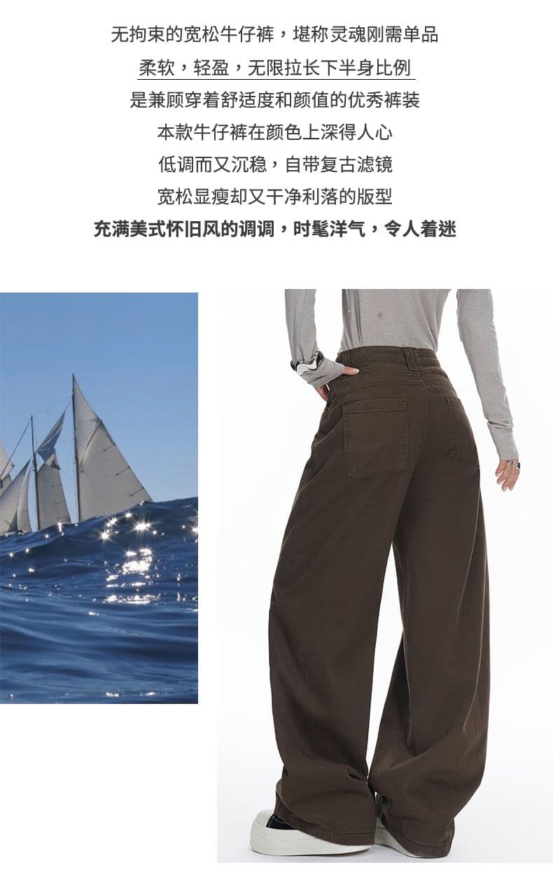 실사 작은 대중 고급 아메리칸 센스 모통이 칼 도루 센스 청바지 여성 레저 출퇴근 슬림해 보이는 단색 와이드 레그 팬츠 상세 이미지 3