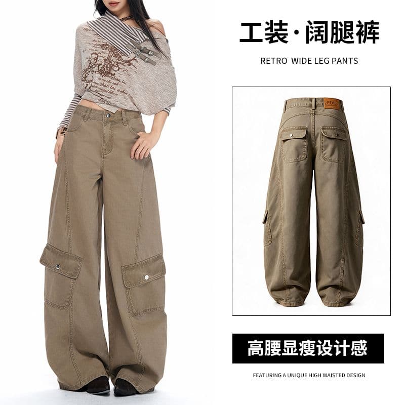 실사 브라운 커피 색상 핫걸 워크웨어 넓은 다리 청바지 여성 새로운 캐주얼 다용도 루즈핏 아메리칸 워크웨어 팬츠
