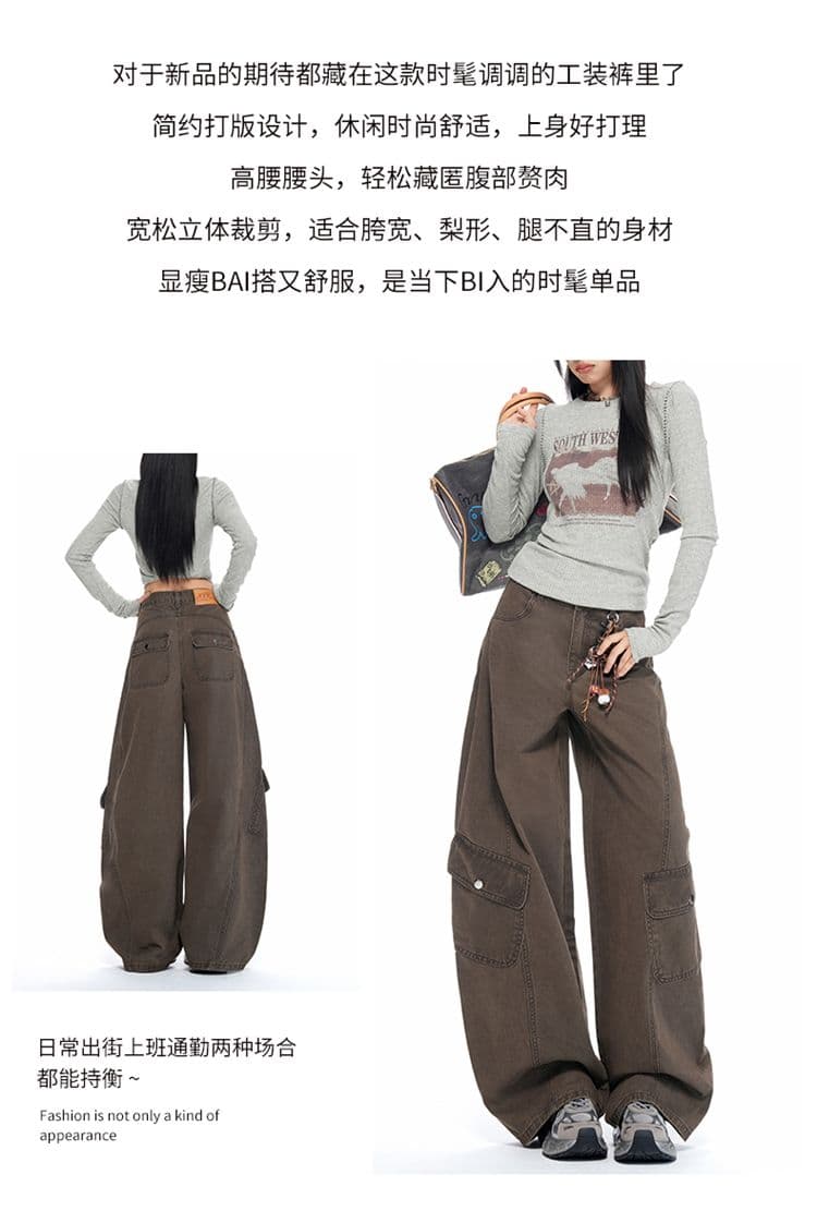실사 브라운 커피 색상 핫걸 워크웨어 넓은 다리 청바지 여성 새로운 캐주얼 다용도 루즈핏 아메리칸 워크웨어 팬츠 상세 이미지 2