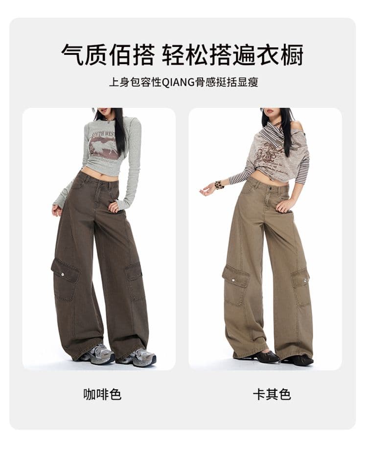 실사 브라운 커피 색상 핫걸 워크웨어 넓은 다리 청바지 여성 새로운 캐주얼 다용도 루즈핏 아메리칸 워크웨어 팬츠 상세 이미지 6