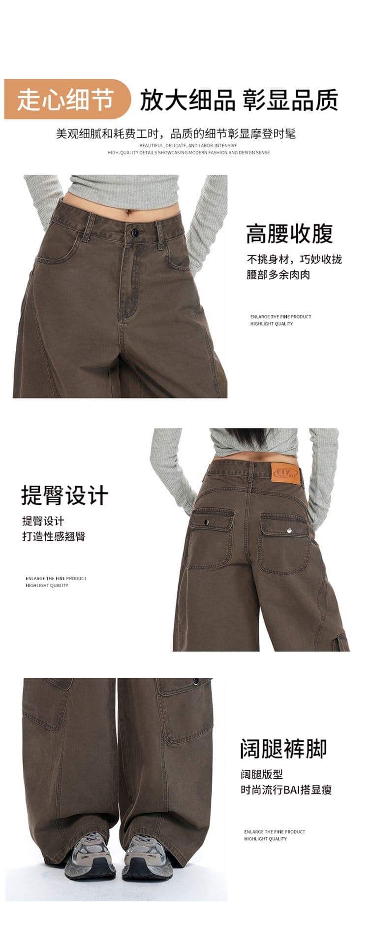실사 브라운 커피 색상 핫걸 워크웨어 넓은 다리 청바지 여성 새로운 캐주얼 다용도 루즈핏 아메리칸 워크웨어 팬츠 상세 이미지 9