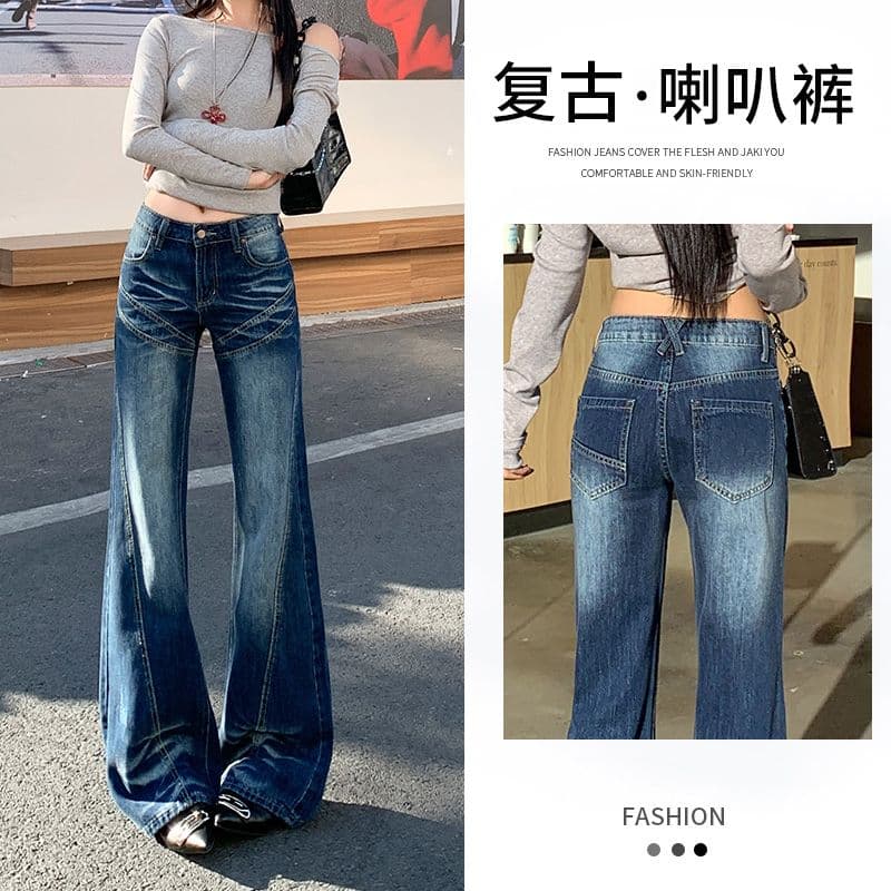 실사 가을 의상 아메리칸 레트로 마이크로 나팔 없음 폭탄 청바지 여성 하이웨이스트 핫걸 청바지 긴 바지 플러스 긴 바지 이미지 5