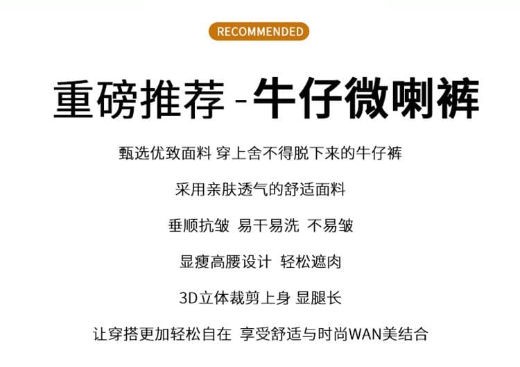 실사 가을 의상 아메리칸 레트로 마이크로 나팔 없음 폭탄 청바지 여성 하이웨이스트 핫걸 청바지 긴 바지 플러스 긴 바지 상세 이미지 2