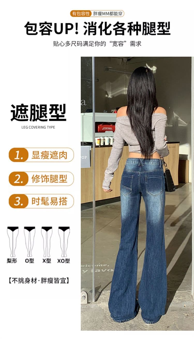 실사 가을 의상 아메리칸 레트로 마이크로 나팔 없음 폭탄 청바지 여성 하이웨이스트 핫걸 청바지 긴 바지 플러스 긴 바지 상세 이미지 7