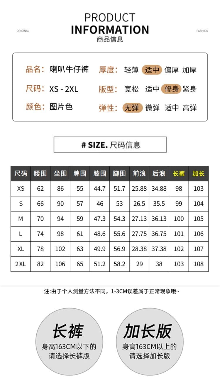 실사 가을 의상 아메리칸 레트로 마이크로 나팔 없음 폭탄 청바지 여성 하이웨이스트 핫걸 청바지 긴 바지 플러스 긴 바지 상세 이미지 8