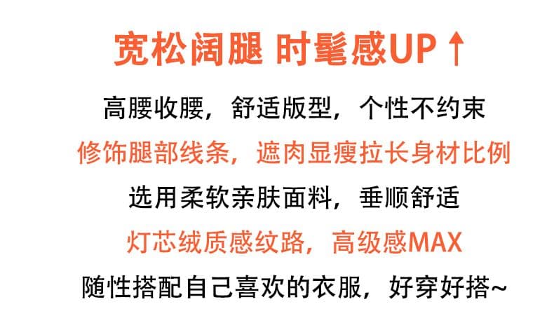 실사 한 부서 레트로 코듀로이 뒤집다 발 측면 와이드 레그 팬츠 가을 겨울 새로운 다용도 캐주얼 루즈핏 할머니 바지 여성 상세 이미지 2