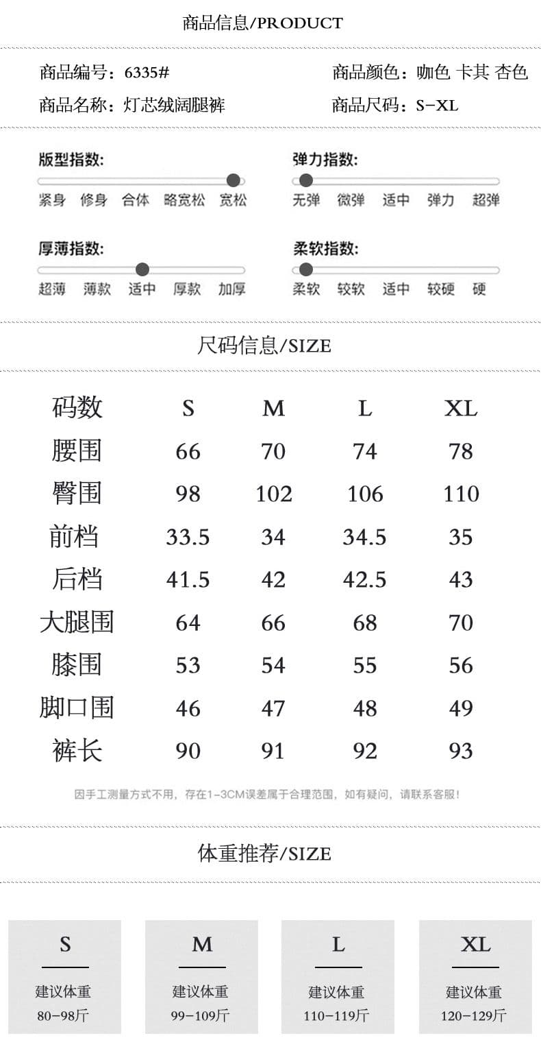 실사 한 부서 레트로 코듀로이 뒤집다 발 측면 와이드 레그 팬츠 가을 겨울 새로운 다용도 캐주얼 루즈핏 할머니 바지 여성 상세 이미지 10