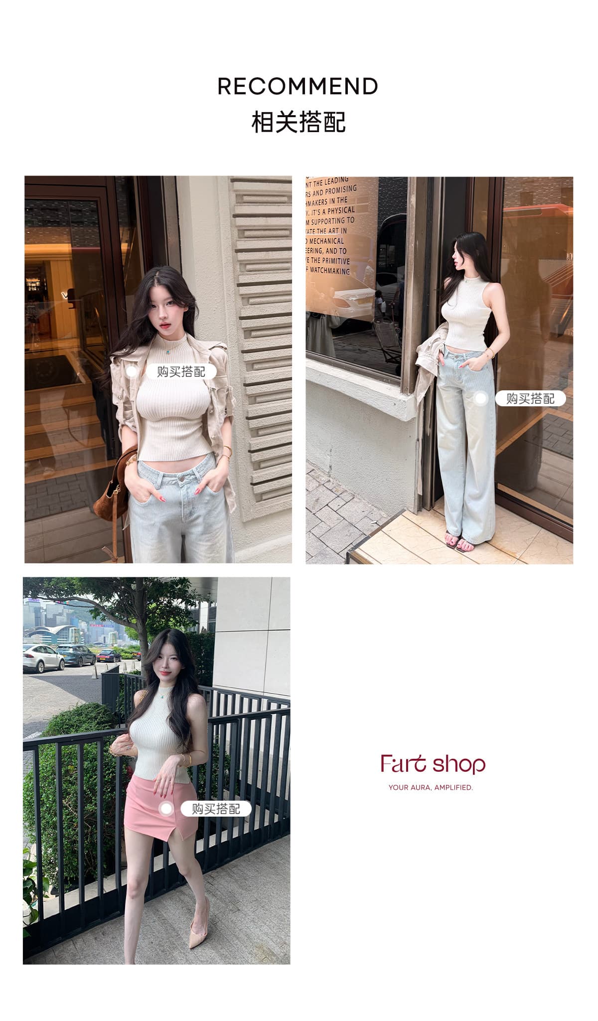 farte shop 바다 거리 일기 민소매 구덩이 기사 반하이넥 조끼 여성 여름 외출용 허리 수축 쇼트 스타일 켜기 상세 이미지 3