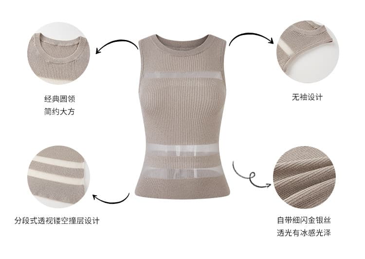 지구 Ouyang 부드러운 빛 판금 보존 섹션 엷 은 안개 마이크로 ~을 통해 빛 럭셔리 질감 좋은 플래시 니트 분할 홀로우 아웃 조끼 상세 이미지 4