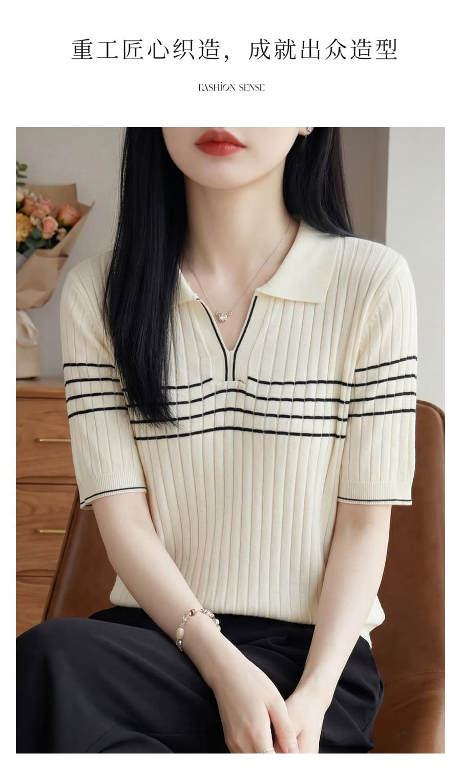 프랑스식 폴로 칼라 배색 스트라이프 얼음 실크 니트 반팔 티셔츠 여성 여름 몸매 가꾸기 슬림해 보이는 쇼트 스타일 POLO 셔츠 맨위 상세 이미지 9