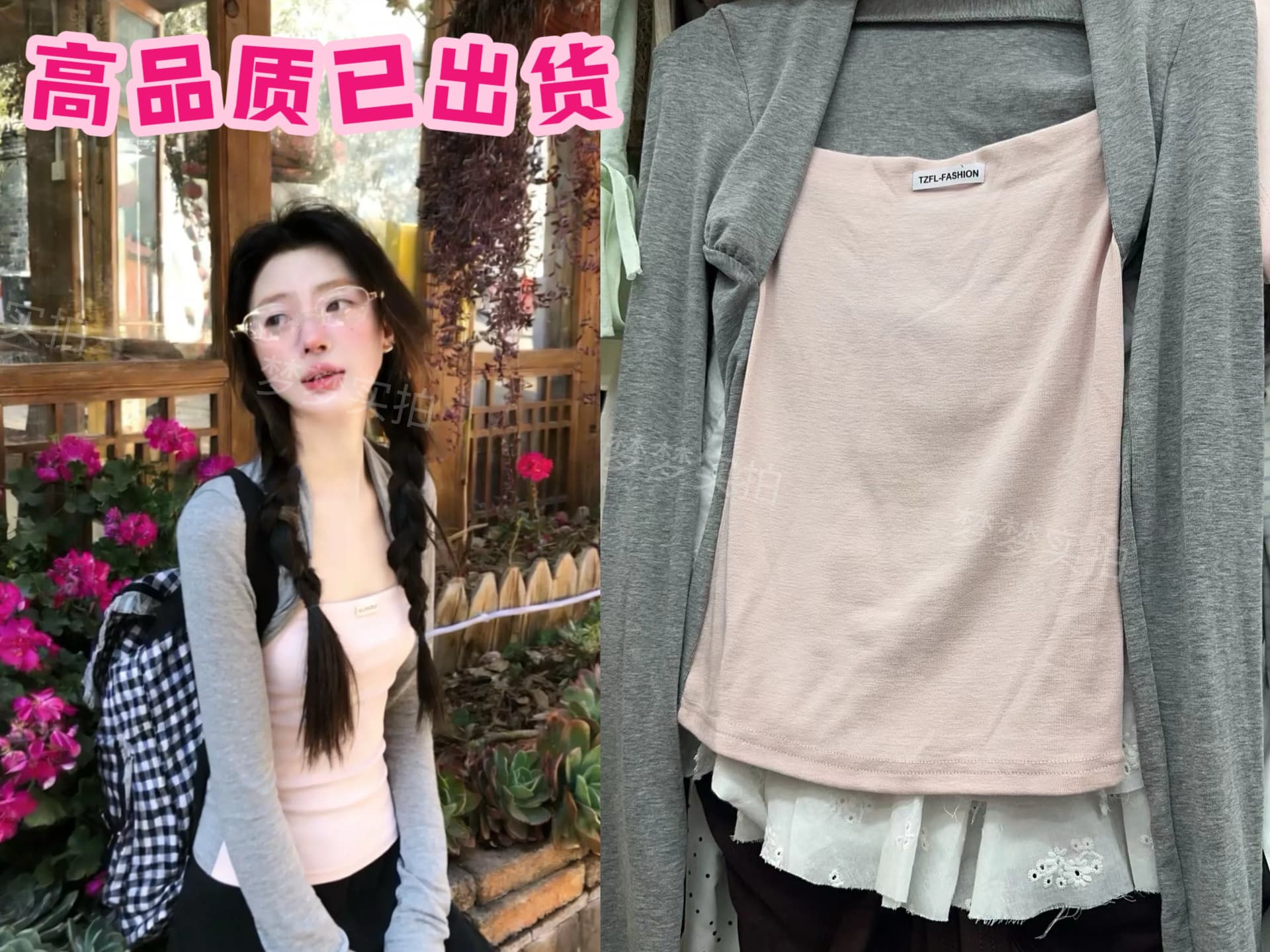 순수한 욕망 핫걸 어깨 페이크 레이어드 긴팔 티셔츠 여성 봄 인사이드 가져 가라. 기본 셔츠 Chic 아름다운 그레이트 봐. 의류