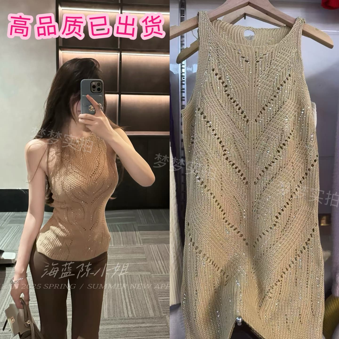 프랑스식 홀로우 아웃 핫픽스 조끼 여성 가을 고급 센스 명문 여성 품격 몸매 가꾸기 슬림해 보이는 아름다운 외출용 민소매 맨위