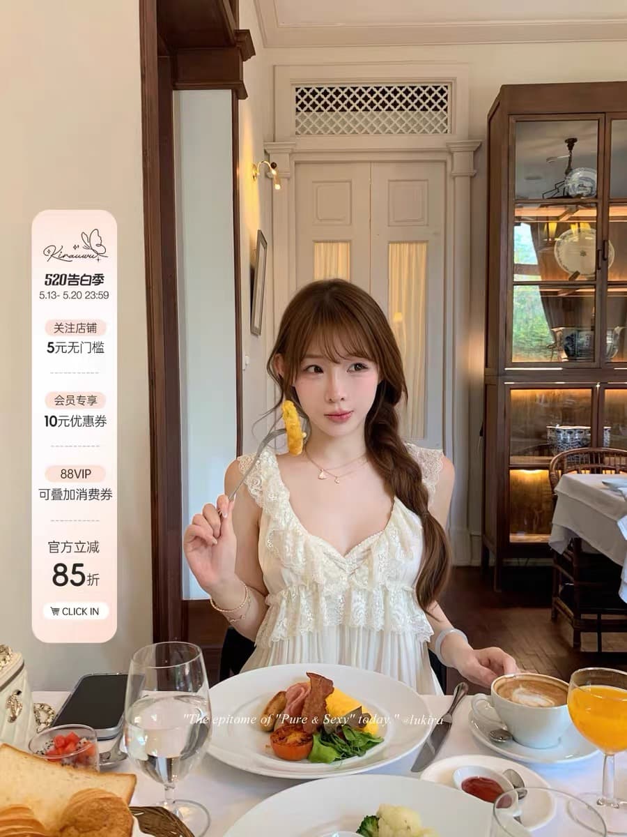 lukira 눈 실 재스민 살구 색상 V넥 레이스 측면 민소매 여성 셔츠 여름 루즈핏 작은 셔츠 맨위 상세 이미지 1