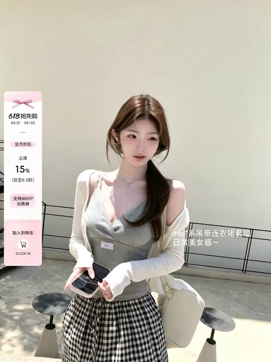 화이트 워터 여성 miu 부서 아름다움 세트 그룹 V넥 캐미솔 레이스 여성 드레스 여름 감기 바람 구덩이 기사 맨위