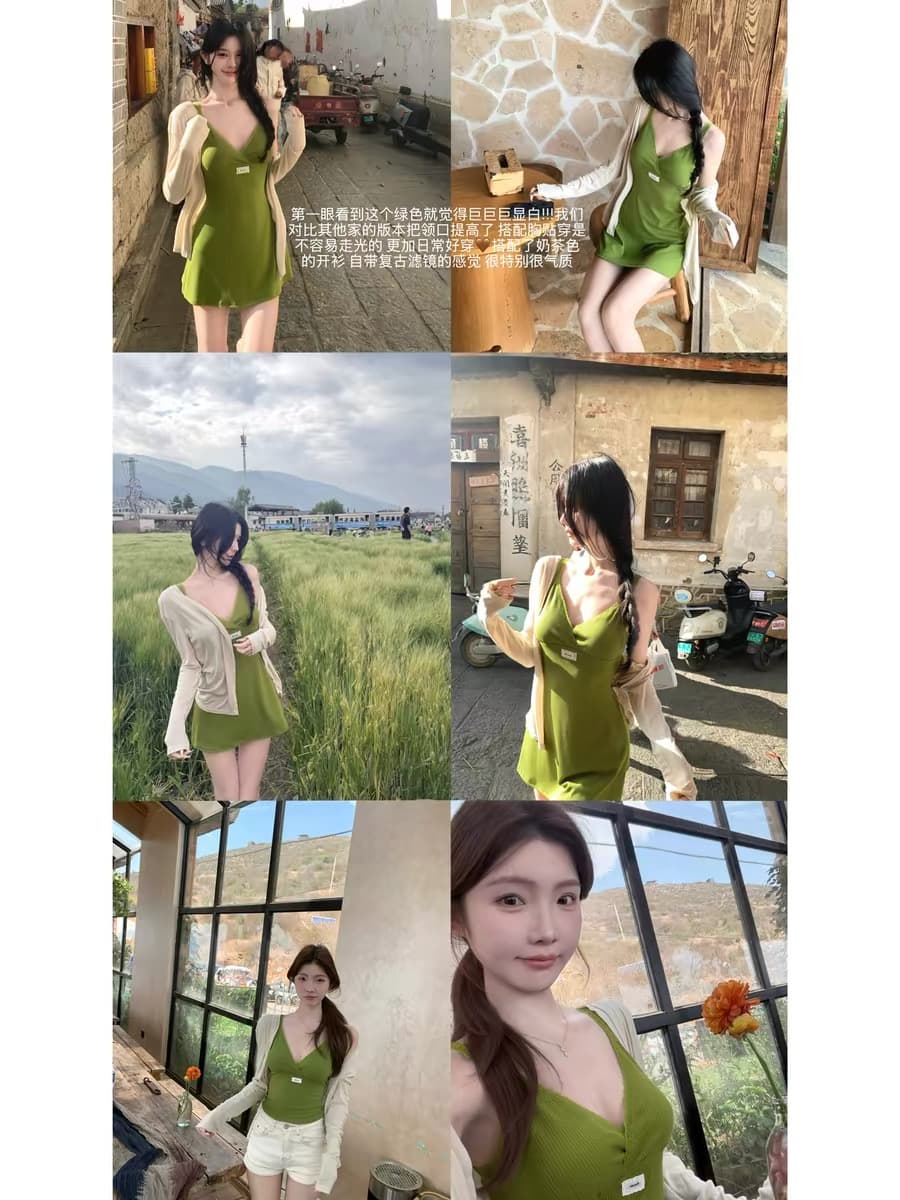 화이트 워터 여성 miu 부서 아름다움 세트 그룹 V넥 캐미솔 레이스 여성 드레스 여름 감기 바람 구덩이 기사 맨위 이미지 2