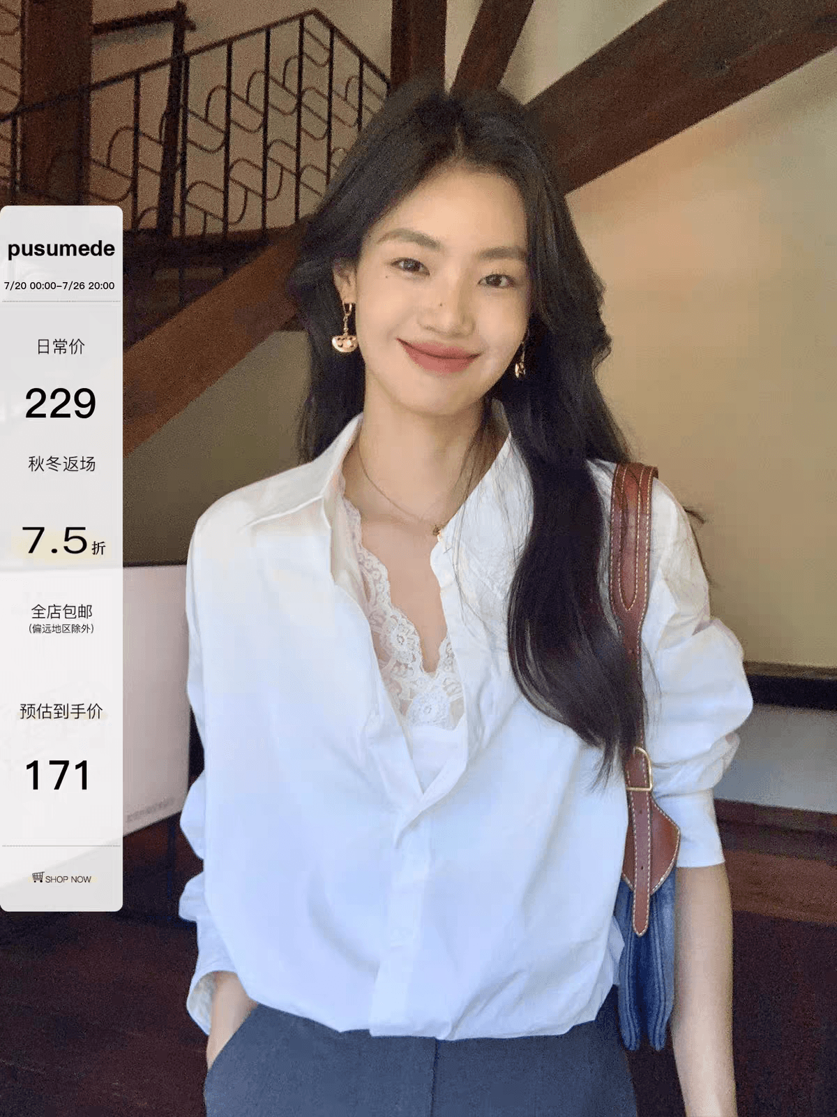 pusumede 출퇴근 오른쪽 화이트 페이크 레이어드 긴팔 여성 셔츠 디자인 센스 패치워크 레이스 쇼트 스타일 스웨터 상세 이미지 1