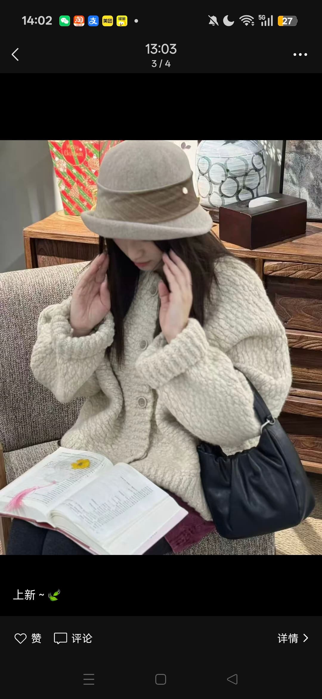 moprobably 리 줘 Connaught 한 남쪽 구멍 큰 배꼽 실 공예 양모 두꺼운 바늘 질감 오픈 가디건 l5477023 이미지 2