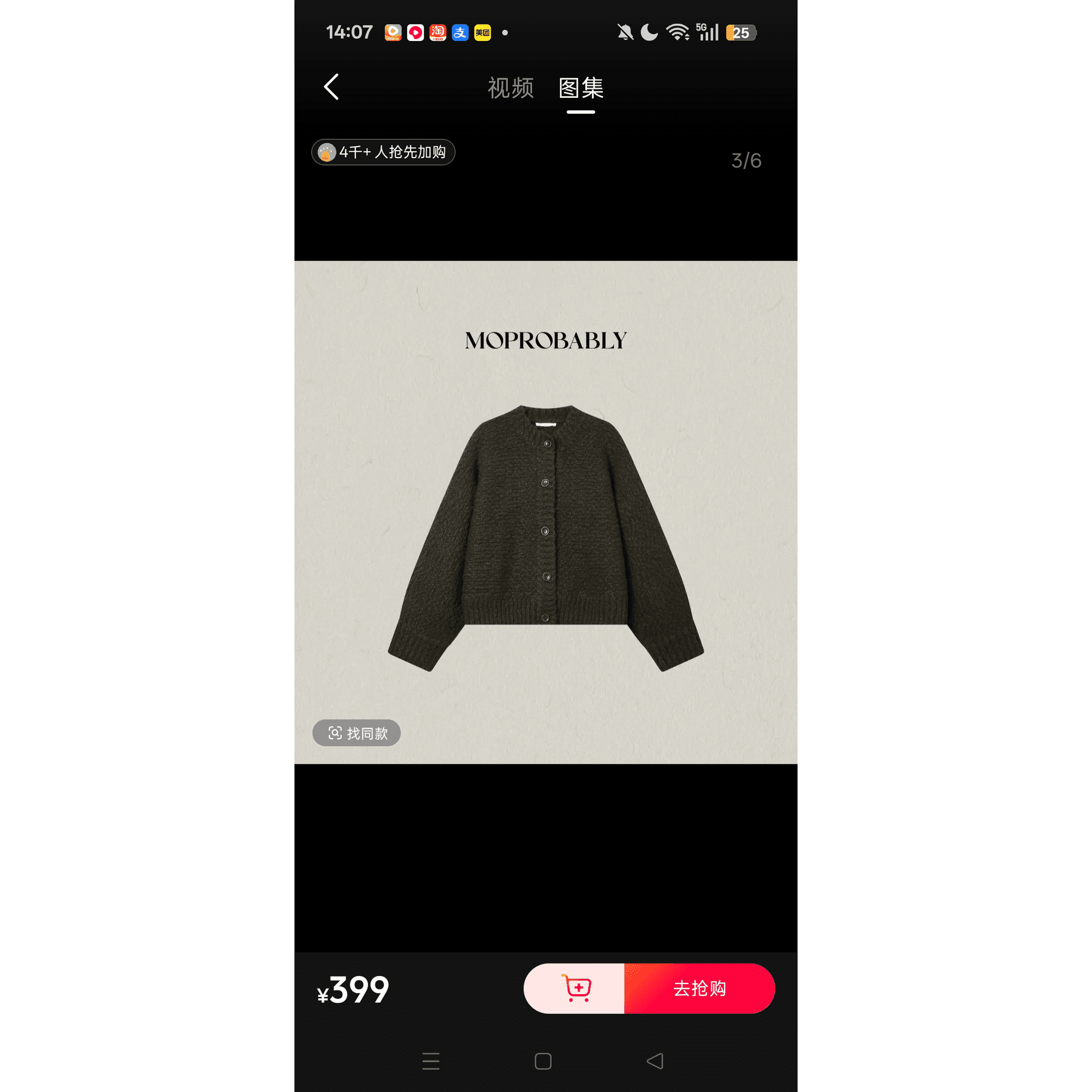 moprobably 리 줘 Connaught 한 남쪽 구멍 큰 배꼽 실 공예 양모 두꺼운 바늘 질감 오픈 가디건 l5477023 이미지 6