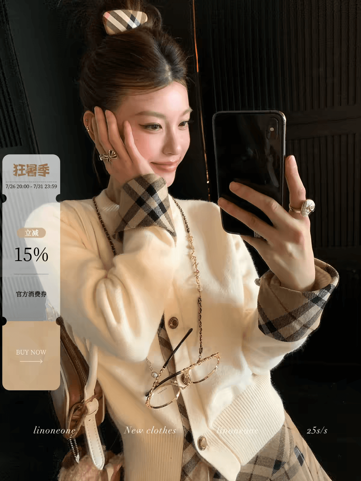 linoneone 우유 커피 학원 쌀 화이트 패치워크 페이크 레이어드 스웨터 오픈 가디건 카키 체크무늬 반신 치마 세트 상세 이미지 1