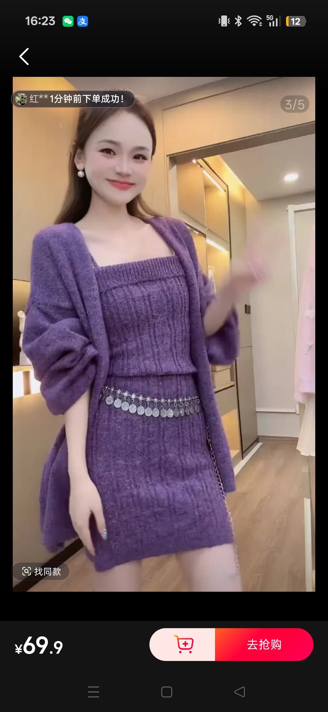 보여주기 보물 여성 의류 오픈 가디건 슬립 느긋한 바람 품격 스웨터 오픈 가디건 니트 슬립 드레스 xb3208 상세 이미지 4