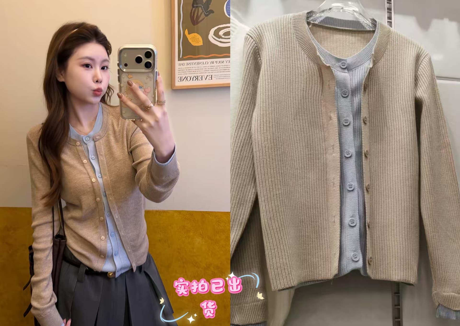 realzz 챕터 챕터 독일 양쯔강 높은 지점 전체 양모 페이크 레이어드 니트 슬림해 보이는 허리 수축 오픈 가디건 맨위 상세 이미지 1