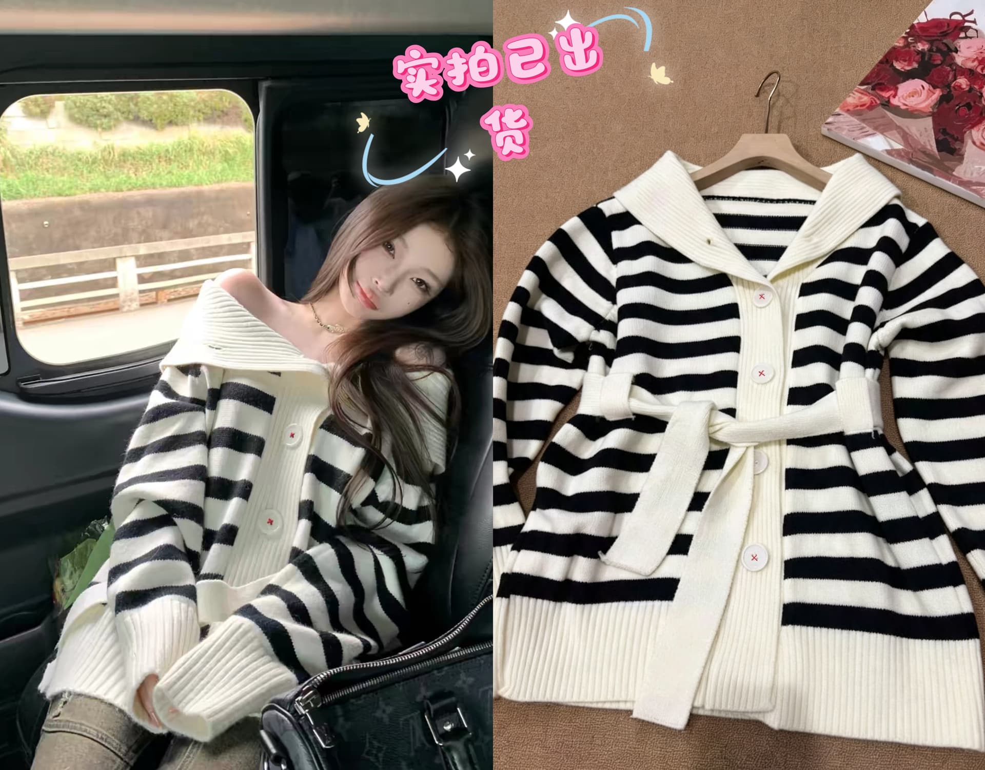 suuuicee 작은 ㅁ 편지 순수한 욕망 오프숄더 폴로 칼라 스트라이프 스웨터 오픈 가디건 허리 수축 루즈핏 니트 재킷