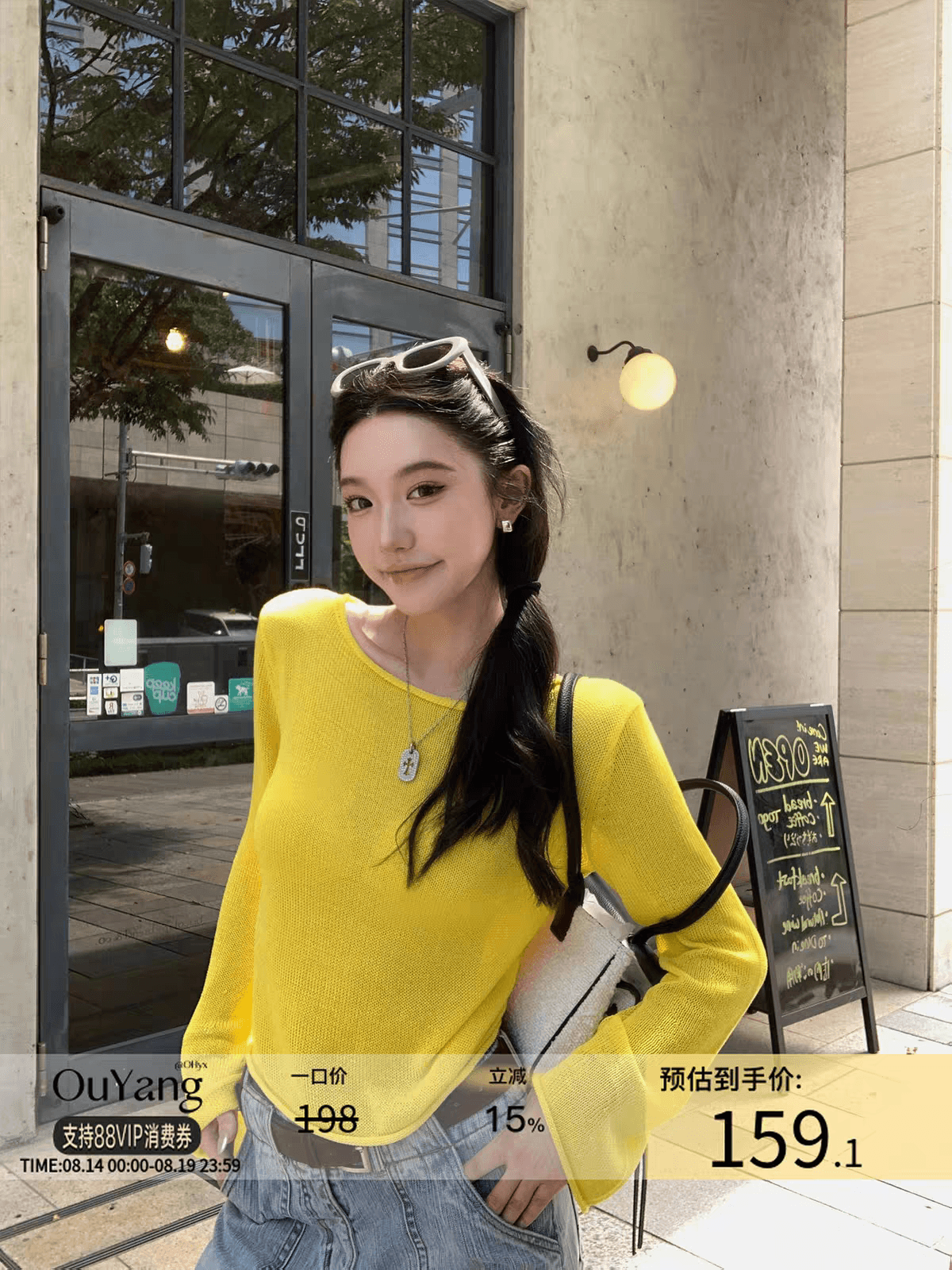 지구 Ouyang 게으른 빛 산소 셔츠 색상 통제 t0p ji 제인 지배 보트 칼라 부츠컷 긴팔 니트 스웨터 맨위 상세 이미지 2