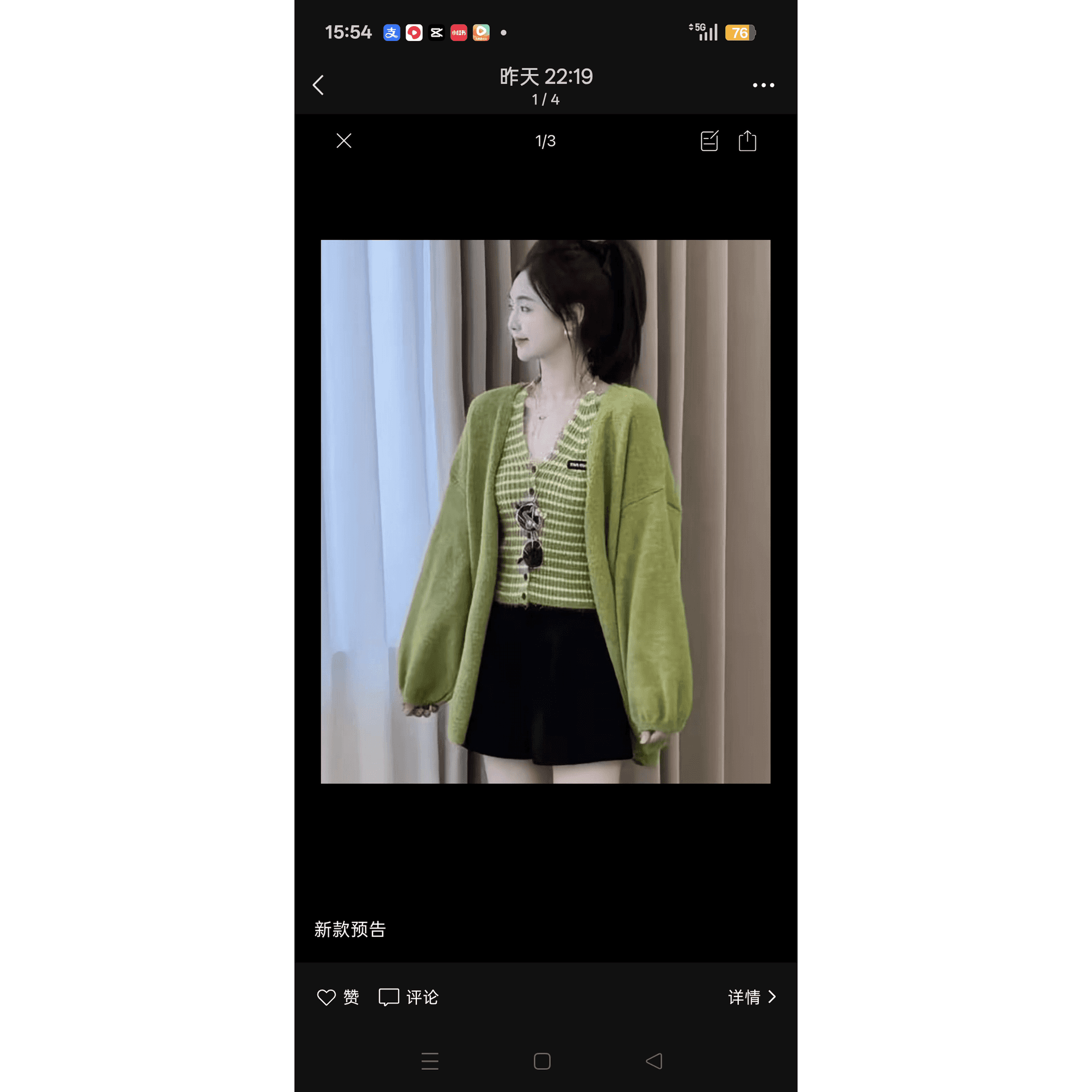크림 자매 맨위 슬립 세트 사전 qxq6tz1952 이미지 5