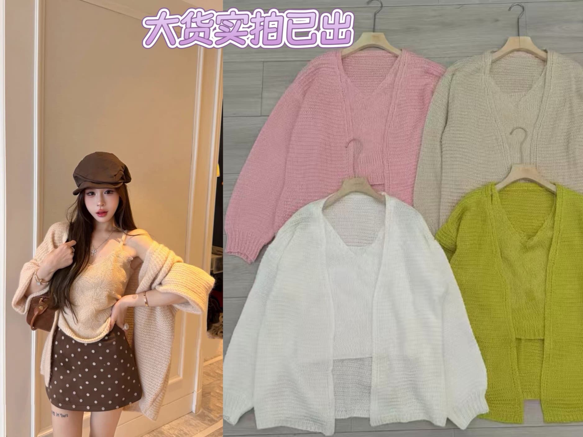 쌀 Na 홈 부드러운 센스 뮤 S 느긋한 바람 오픈 가디건 살구 색상 무거운 작업 레이스 슬립 스웨이드 원단 도트 무늬 반 스커트 이미지 2