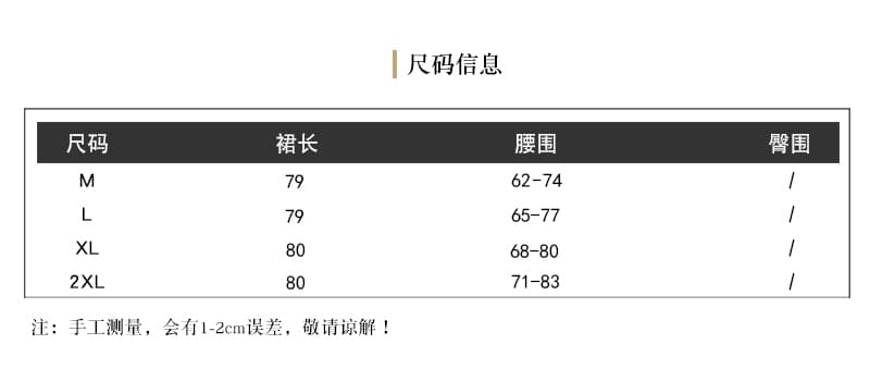 주황색 유화 꽃무늬 랜턴 반신 스커트 여성 여름 2026 새로운 밴딩 하이웨이스트 한 마디 꽃밭 우산 치마 상세 이미지 3