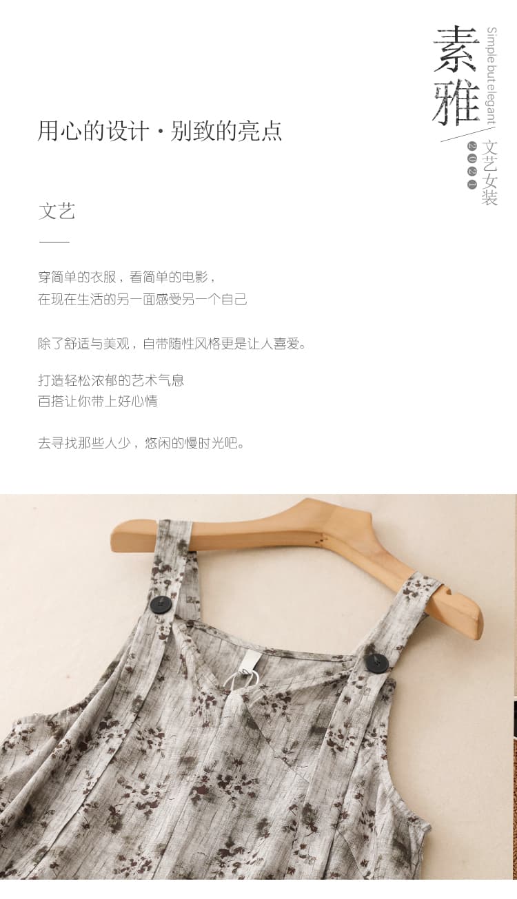 차가운 하나 여름 프린트 레트로 루즈핏 캐주얼 바지 여성 여름 롱 코트 디자인 센스 멜빵 바지 넓은 다리 작은 대중 바지 상세 이미지 2