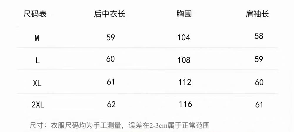빛 도시 스와 작은 설탕 가스 차 만들기 작은 셔츠 반팔 셔츠 작은 청신 여름 드레스 셔츠 거품 소매 루즈핏 맨위 여성 상세 이미지 4