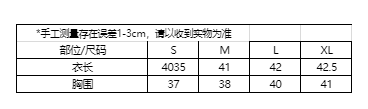 프랑스식 천 금빛 바람 나비 매듭 행침 목 맨위 여성 2026 봄 디자인 센스 작은 대중 검정색 디스플레이 몸 품격 작은 셔츠 상세 이미지 1