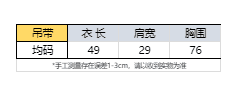 파란색 니트 V넥 캐미솔 인사이드 가져 가라. 여성 이른 봄 착용 가져 가라. 자이언트 슬림해 보이는 이리저리 떠다니다 번쩍였다 조각 민소매 작은 맨위 서비스 상세 이미지 1